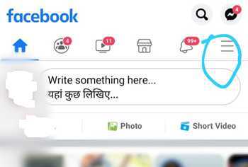 How Do I See My Followers On Facebook Mobile