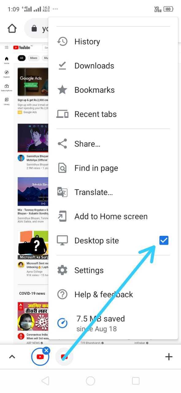 How To Add Thumbnail To YouTube Video On Android