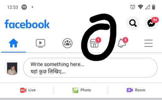 How To Add WhatsApp Number In Facebook Marketplace
