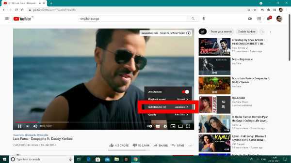 How To Change Audio Language In YouTube Video