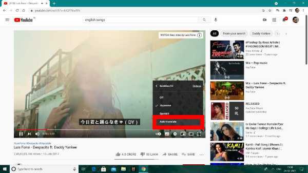 How To Change Audio Language In YouTube Video