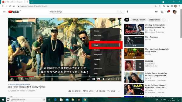 How To Change Audio Language In YouTube Video