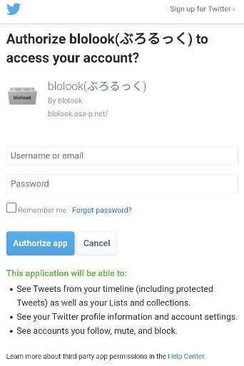 How To Check How Many People Blocked You On Twitter