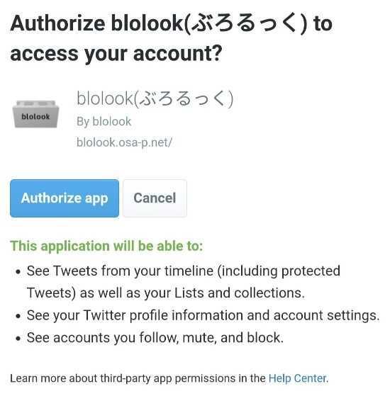 How To Check How Many People Blocked You On Twitter