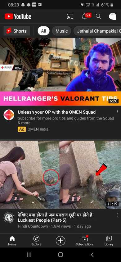 How To Connect YouTube To TV From iPhone