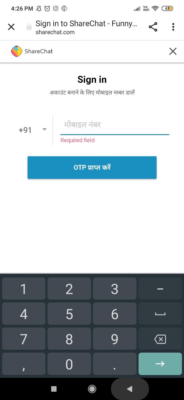 How To Delete ShareChat Account Permanently