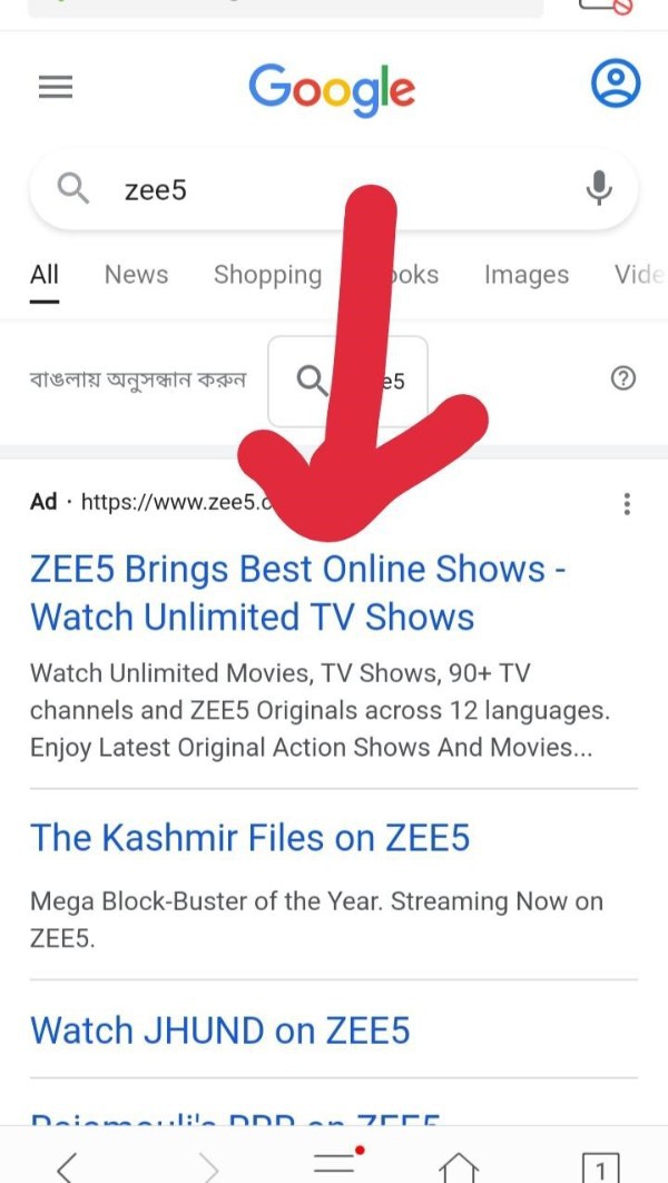 How To Delete ZEE5 Account In Mobile