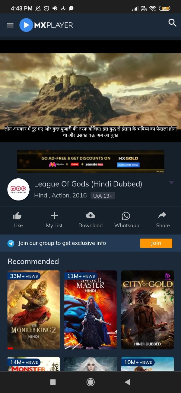 How To Disable Subtitles In MX Player
