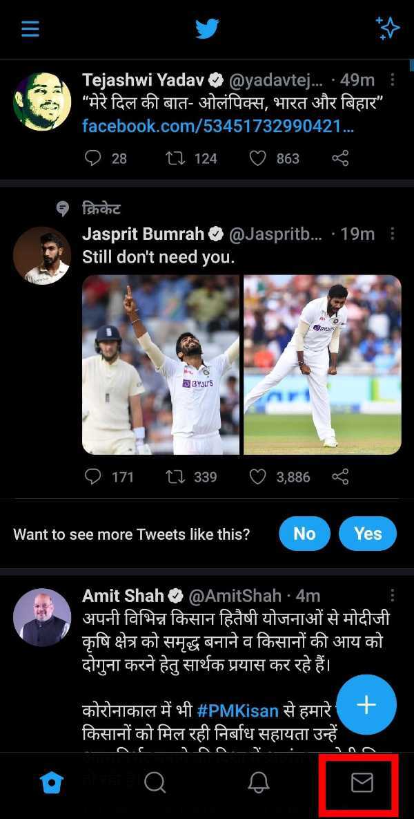 How To Dm On Twitter (Android)