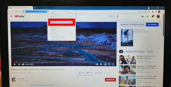 How To Download Movies From YouTube To Computer