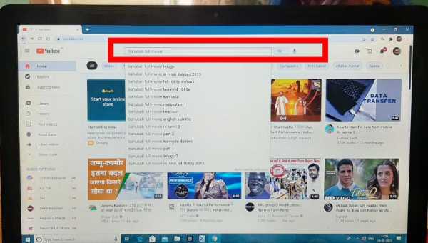How To Download Movies From YouTube To Computer