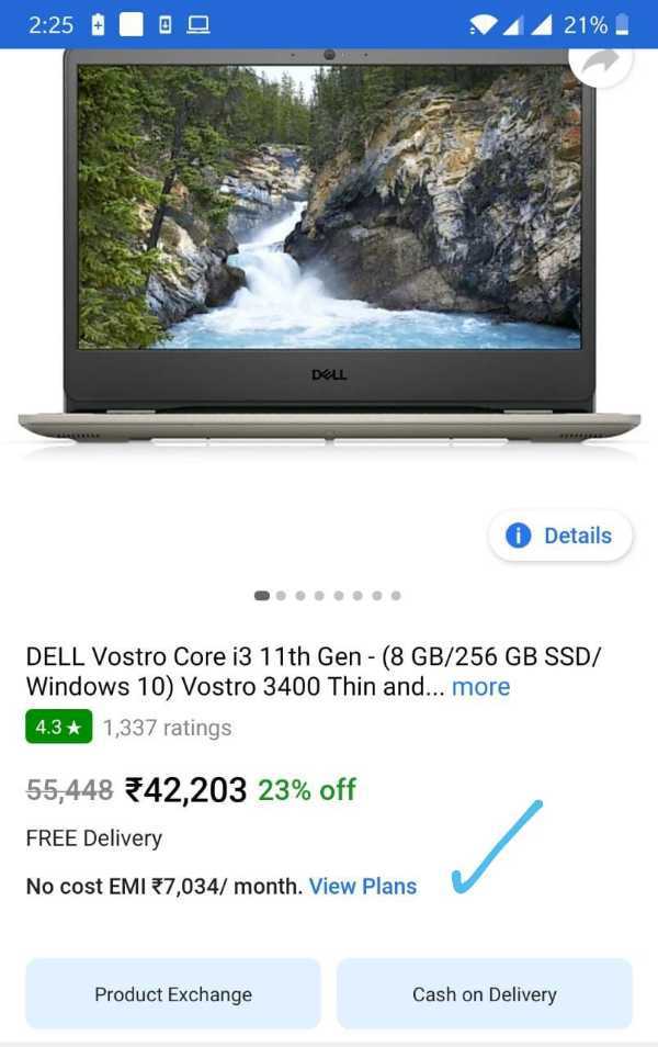 How To Get EMI On Debit Card In Flipkart