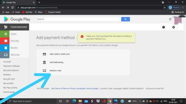 How To Get Google Play Redeem Code