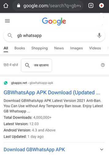 How To Hide Chat In WhatsApp Without Archive