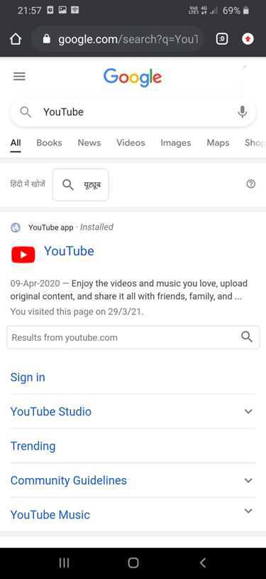 How To Play YouTube When Phone Is Locked Android
