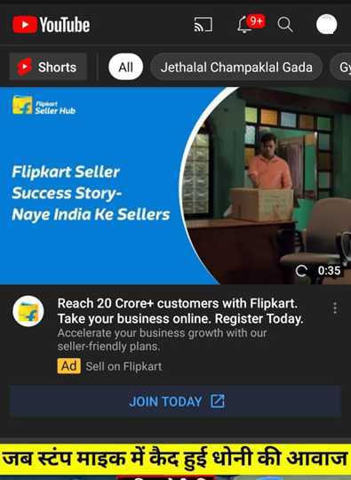 How To Put Parental Control On YouTube Android