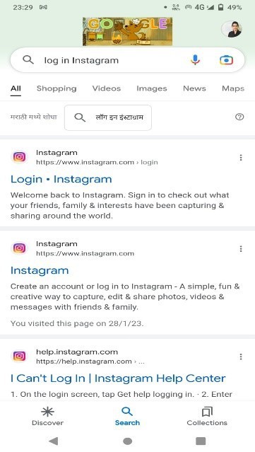 How To Reactivate Instagram Account After Permanently Delete