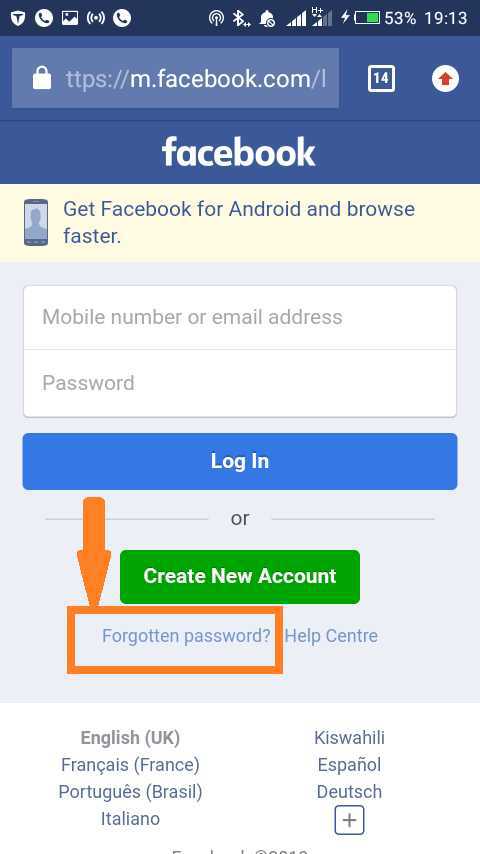 How To Recover Facebook Password Without Confirmation Reset Code