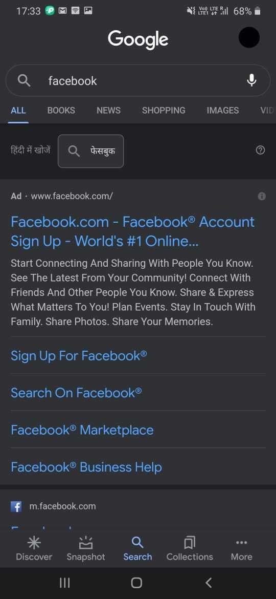 How To Recover Facebook Password Without Email And Security Question