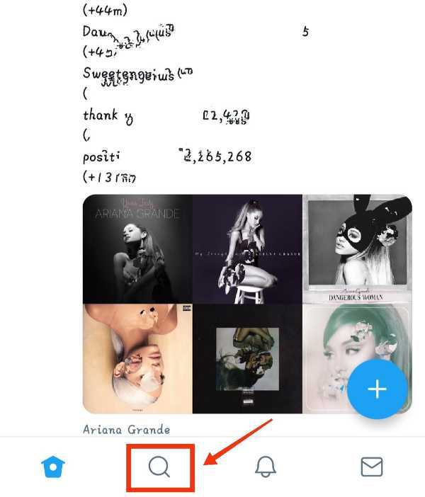 How To See Whats Trending On Twitter