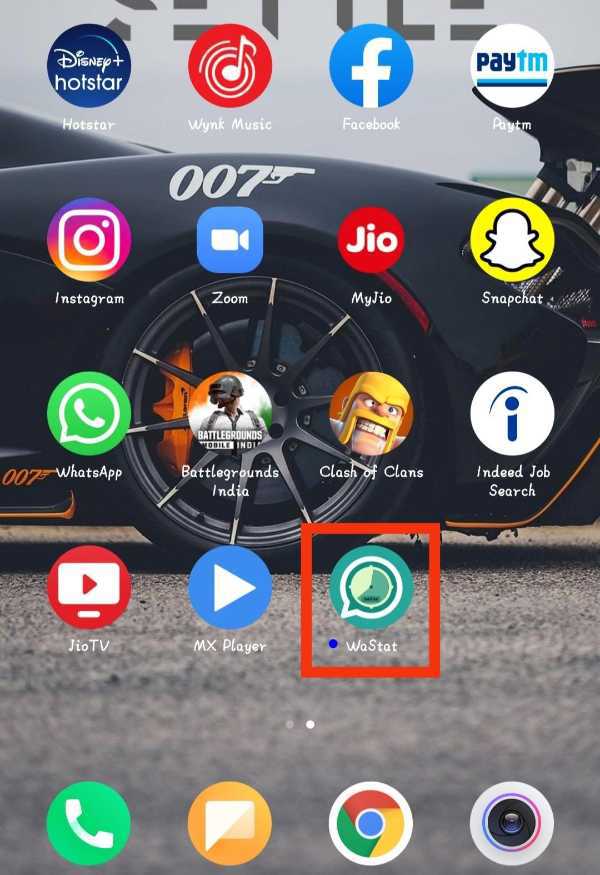 How To See WhatsApp DP In Privacy
