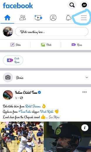 How To See Who I Am Following On Facebook App