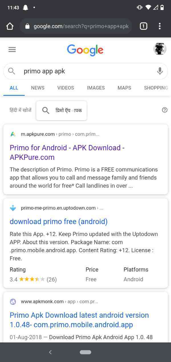 How To Send WhatsApp Message Without Showing Your Number