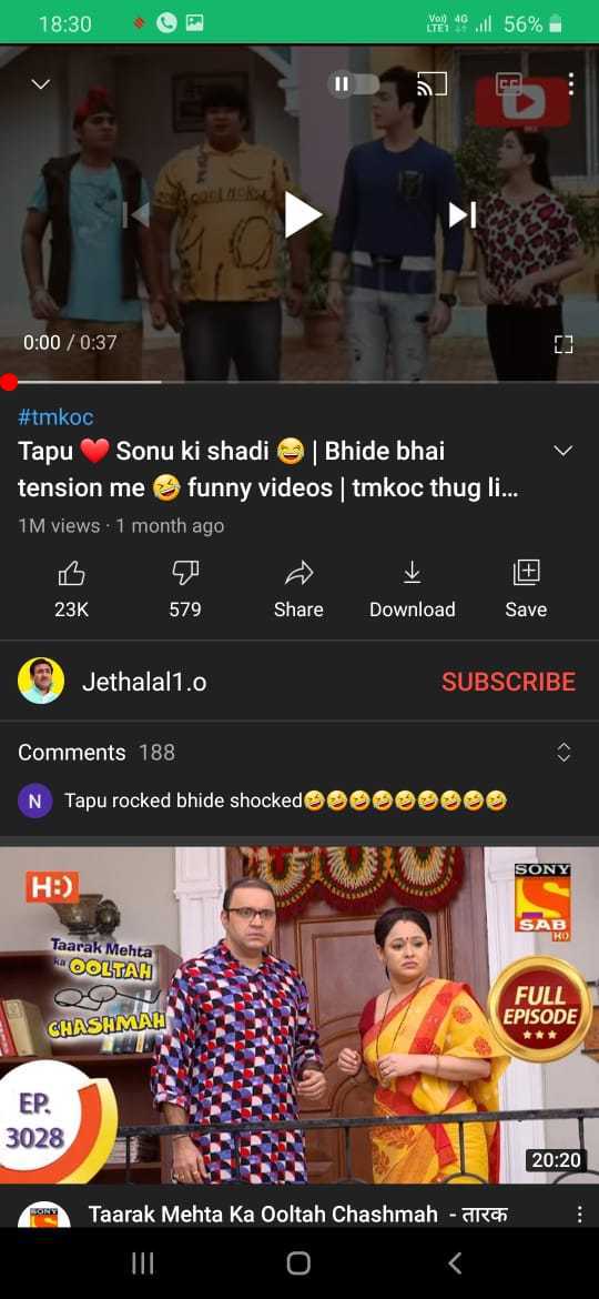 How To Share A Video On Facebook From YouTube