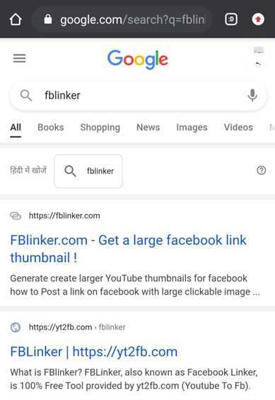 How To Share A Video On Facebook From YouTube