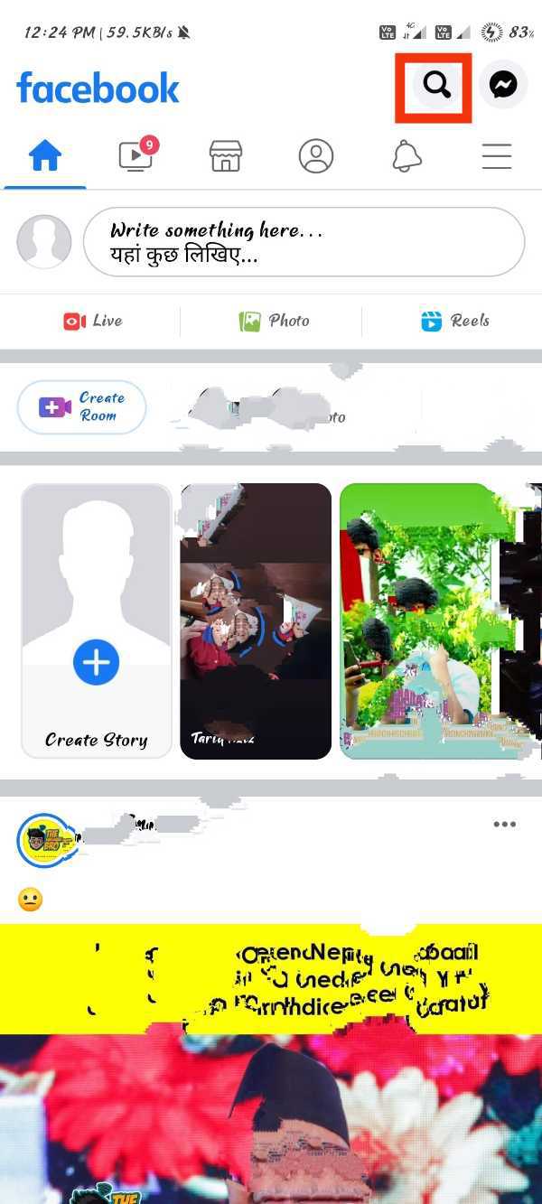 How To Share Facebook Page Link On WhatsApp
