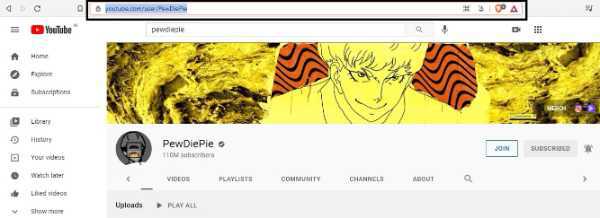 How To Share YouTube Channel Link