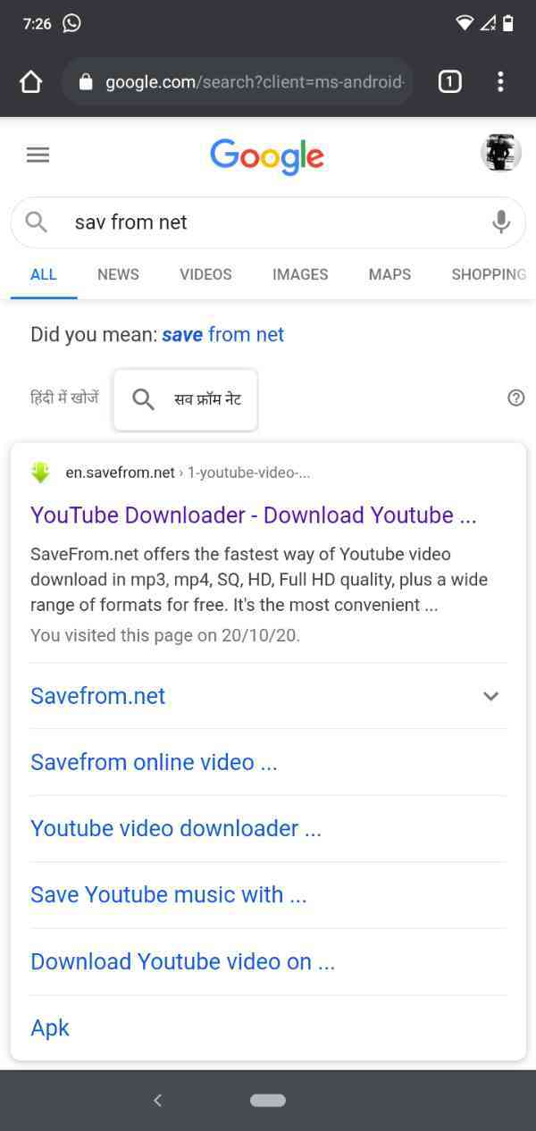 How To Share YouTube Video On WhatsApp Without Link