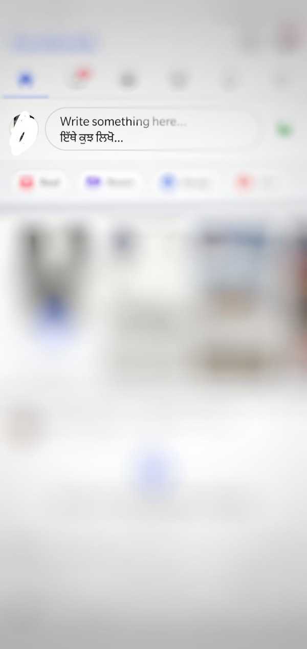 How To Show My Birthday Notification On Facebook