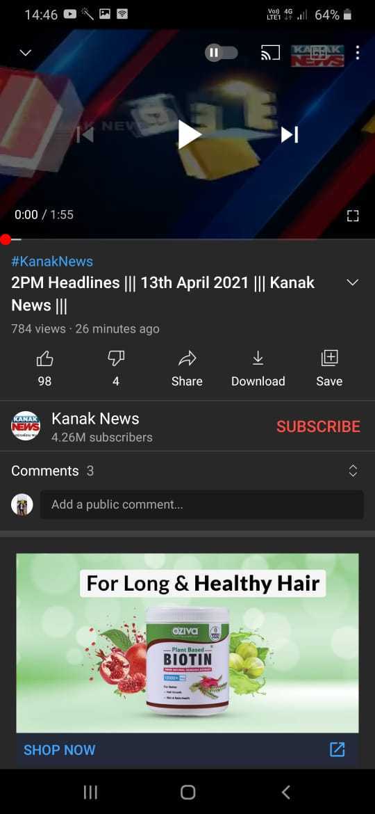 How To Transfer YouTube Offline Videos To Gallery