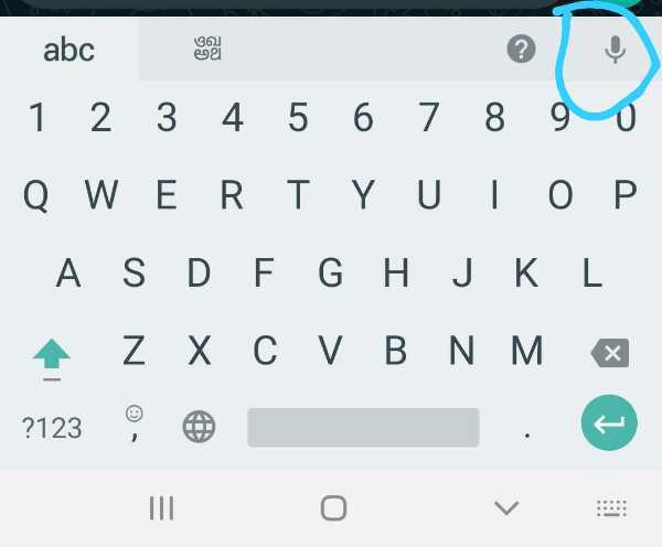 How To Type Voice Message In WhatsApp