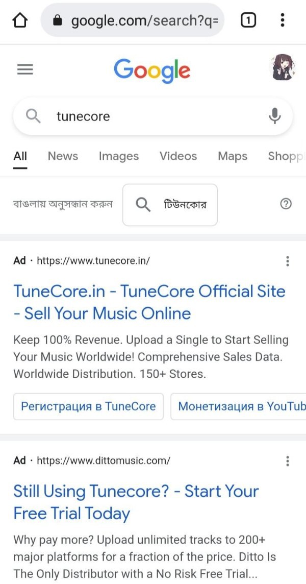 How To Upload Song On Gaana