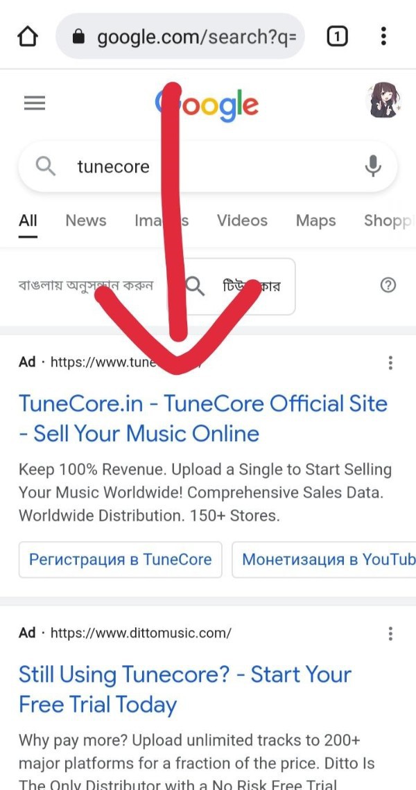 How To Upload Song On Gaana