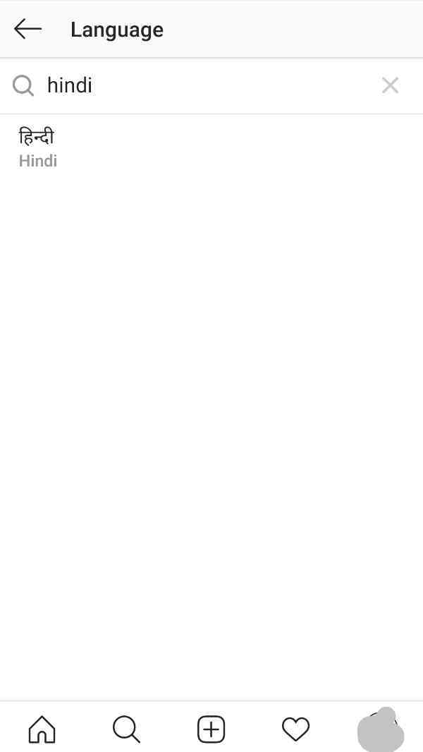 How To Use Instagram In Hindi