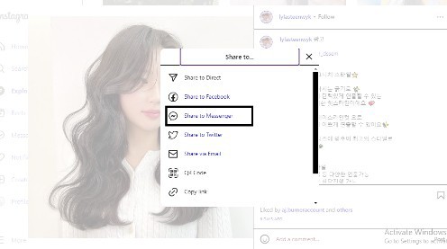 How To Use Instagram On Laptop