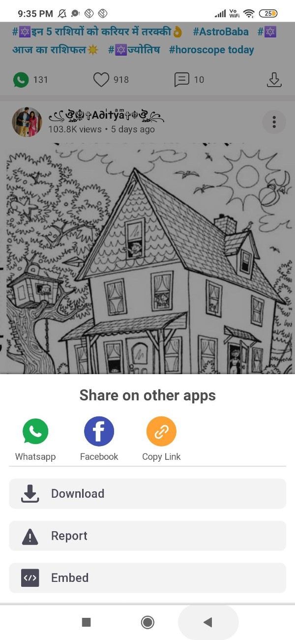 How To Use ShareChat