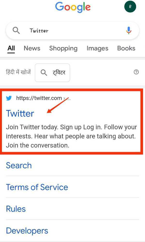 How To Use Twitter In Hindi