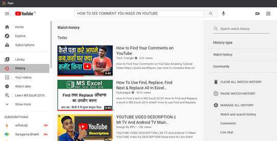 How To View Comments You Made On YouTube